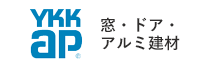 YKK　AP株式会社 窓・ドア・アルミ建材